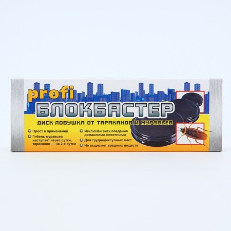Blockbuster PROFI Block Block, 3 pcs-1