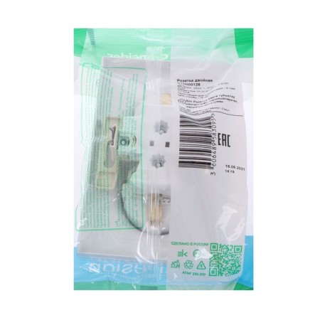 Double SE AtlasDesign, 16 A, 250 V, built -in., S/k, curtains, IP20, white, Atn000126-3