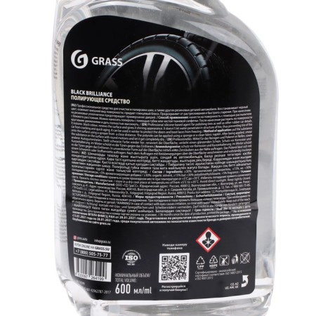 Grass Black Brilliance tires, 500 ml, trigger-4