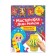 Book-cutter "Workshop of Santa Claus. Snow Maiden ”, 20 p.