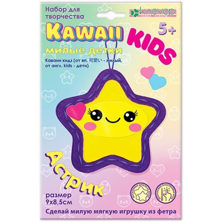 Set for making a soft toy "Kawaii-Kids. Astrik »Fetr