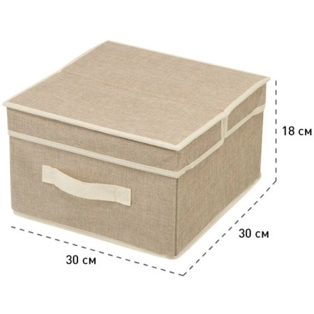 Storage box "Len", 30x30x18 cm, sand-2
