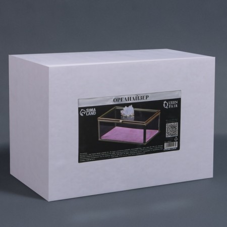 Organizer for storage "Crystal", with a lid, glass, 1 section, 14.5 × 9 × 8 cm, the color is transparent/copper/pink-11