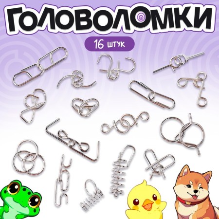 Metal puzzles 16 pcs "Rainbow"-1