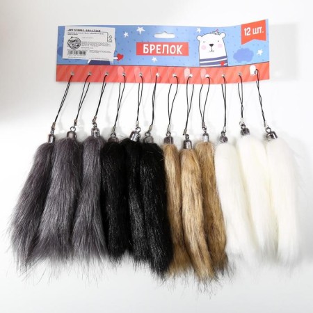 Fluffy on the suspension "tail" color h = 12 cm, mix-5