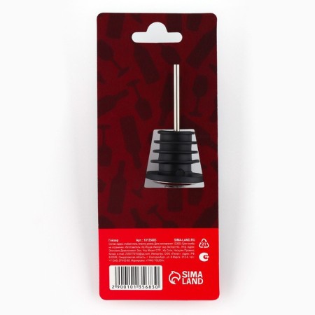 Geyser "Purely remove stress", 10.5 x 3 cm-7