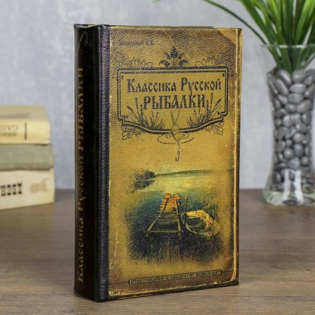Safe wood book classic Russian fishing 21*13*5 cm