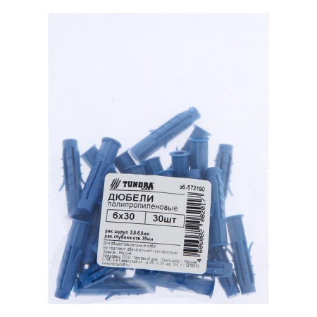 Dowel "Tundra Krep", type "Hedgehog", Expand, polypropylene, 6x30 mm, 30 pcs-5