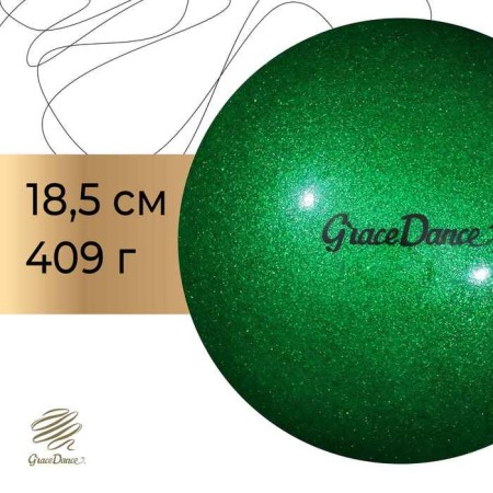 The ball for rhythmic gymnastics Grace Dance, D = 18.5 cm, emerald color with brilliance
