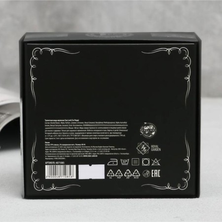 Gift set "Set for a real hero. February 23 ”: perfume (100 ml), socks (rr 40-44)-2