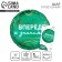 Foil ball 18 "Forward to Knowledge", with a substrate