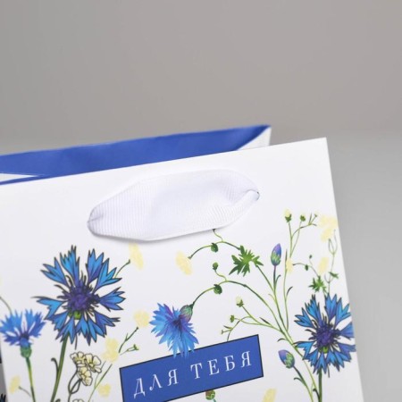 Gift laminated square, packaging, “for you”, 14 x 14 x 9 cm-3