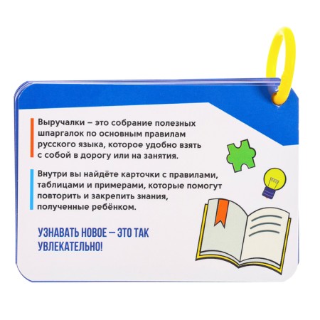 Useful helpers-8