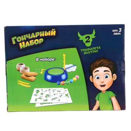 Set for experiments "Pottery set for boys"-5