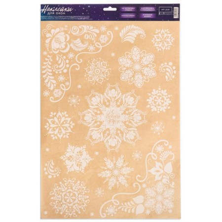 Window sticker "Patterned snowflakes", reusable, 33 x 50 cm, New Year-1