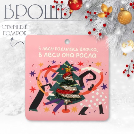 Brooch "Christmas tree" serpentine, make a desire, color in gold-1