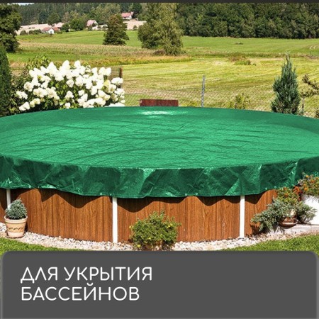 Protective tent, 8 × 6 m, density 120 g/m², UV, eyelets step 1 m, green-6
