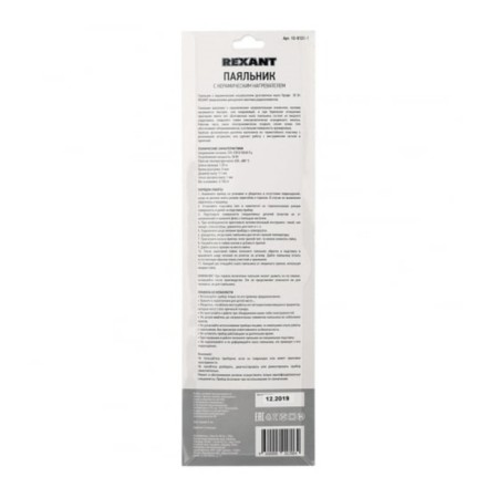 Solder Rexant Profi, durable sting, 30 watts, 230 V-4