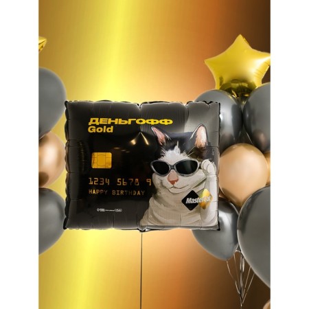 A set of balloons "Monagoff", latex, foil, 35 pcs.-2