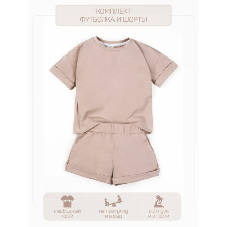 Children's jump (T-shirt, shorts), height 110-116 cm, beige color-6