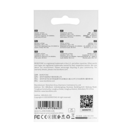 Headphones Borofone BM30 Pro, vacuum, microphone, jack 3.5 mm, cable 1.2 m, white-5