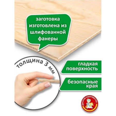 Fucking boards, difficulty level "Master", 10 pcs.-3
