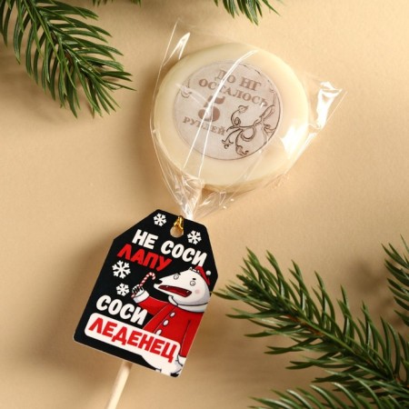 New Year! Lollipop "New Year: 5 rubles" with a seal, taste: Pimbir, 25 g.-3
