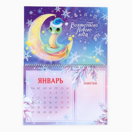 Calendar 2025 wall, on the spiral "New Year: Green Snake", 34 x 24 cm-1