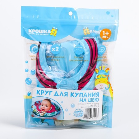 Circle of children's neck, for bathing, "mermaid", from 1 month, two -chamber, with rattles-6