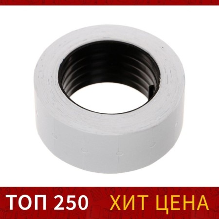 A set of 10 pieces, etiquette of 21 x 12mm, rectangular, white, 500 labels