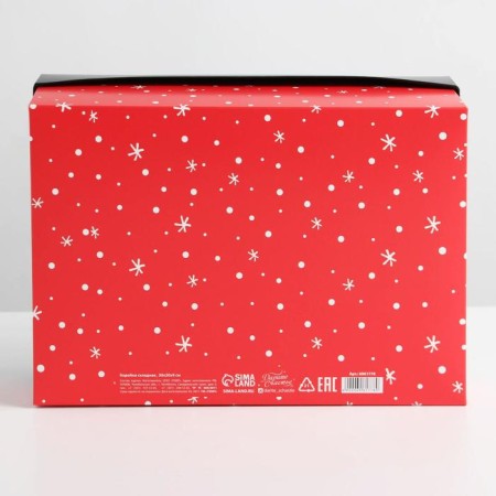 Folding box “So you need”, 30 x 20 x 9 cm, New Year-3