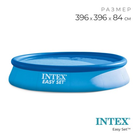 ASY SET inflatable pool, 396 x 84 cm, from 6 years old, 28143 Intex