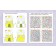 Preparation for the letter: a collection of developmental tasks for children from 5 years old. Jashchuk E.S.