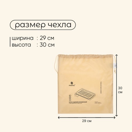 MACLAY inflatable automobile mattress, 137x88x45 cm, with a pump-3