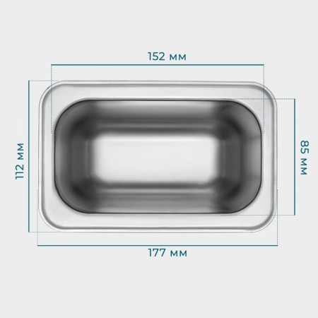 Gastrootiness 1/9 of stainless steel, 150 mm, 17.6 × 11.2 × 15 cm, thickness 0.8 mm-3