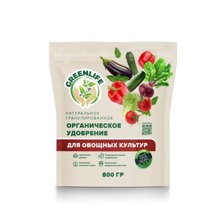 Organic fertilizer "Green Life" granular, for vegetable crops, 0.8 kg