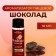 Food flavor Richflavors, premium chocolate, 10 ml
