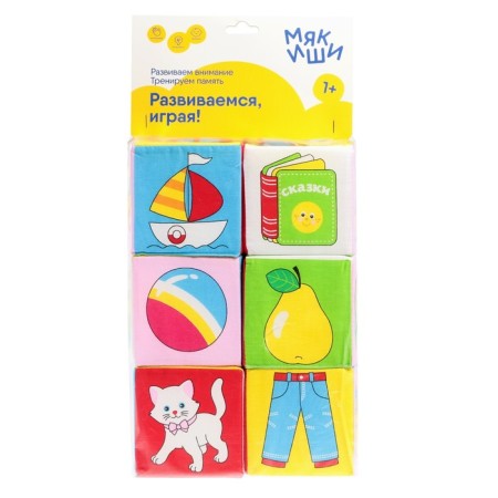 A set of developing soft cubes "objects"-7