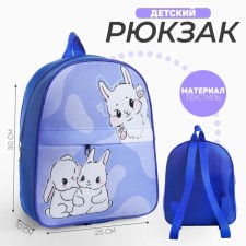 Baby backpack for a girl with a pocket 