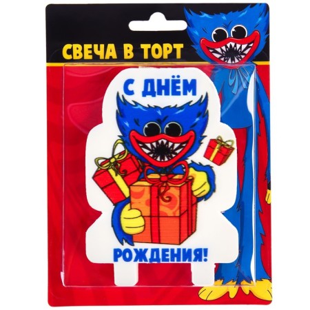 Candle for Cake "Happy Birthday!", Monster-2