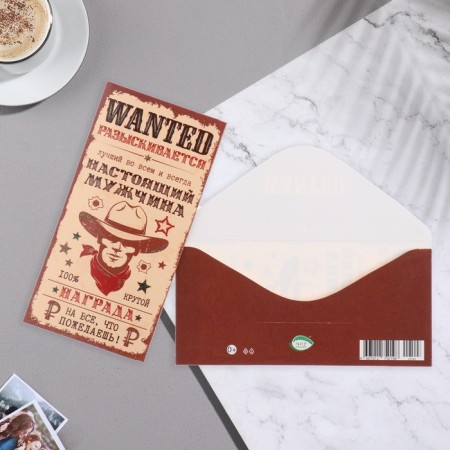 Money envelope "Real man!" glitter, cowboy, 20.7x23 cm
