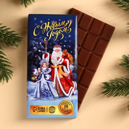Confectionery tiles "Happy New Year", 100 g.-4