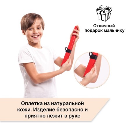 Wooden children's sword "Tanto", red color, beech-1