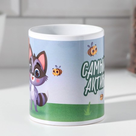 Seryozha sublimation mug 320 ml, with application-1