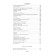Thoughts about life. Letters about good. Articles, notes. Likhachev D.
