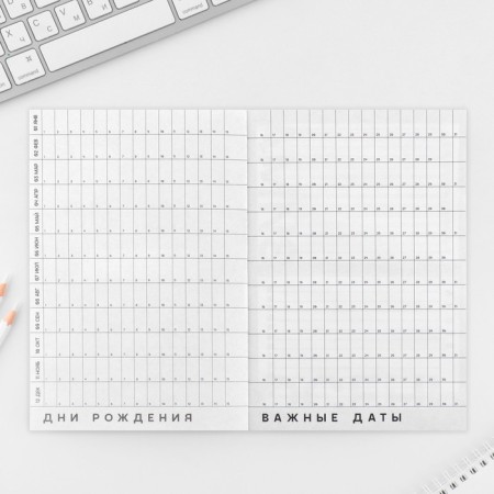 Interactive planning A5, 92 l. Soft cover "You can do everything"-3