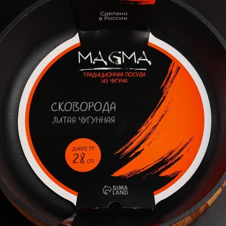 Flot of cast -iron magma, d = 28 cm, h = 6 cm, plastic handle-4