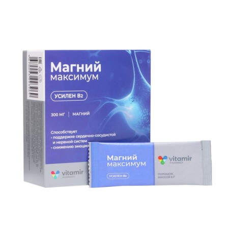 Magnesium maximum 300 mg vitamir, 20 stic-packets