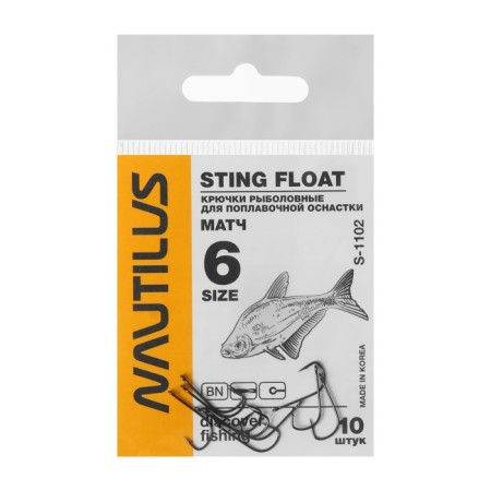 Hook Nautilus Sting Float match S-1102, BN color, No. 6, 10 pcs.