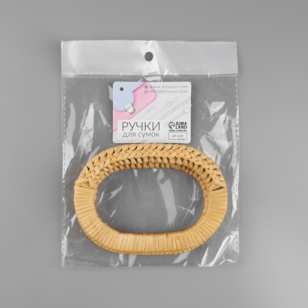 Handles for bags are wooden, wicker, d = 9.8 × 5.9 / 13.5 × 9.5 cm, 2 pcs, beige color-6